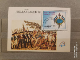 1989	Guinea	Stamps Exhibition 11 - Guinée (1958-...)