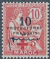 MAROC N°57 **   Neuf Sans Charnière MNH - Unused Stamps