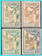 GREECE- GRECE -HELLAS CHARITY STAMPS 1935: "Protection For Tuberculosis Patients" With " ELLAS Compl. Set MNH** - Wohlfahrtsmarken
