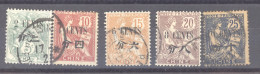 Chine  :  Yv  83-87  (o) - Used Stamps