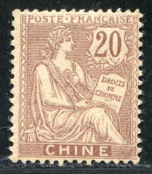 REF090 > CHINE < Yv N° 26 * Neuf Dos Visible -- MH * - Nuovi