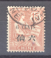 Chine  :  Yv  77  (o)     ,    N2 - Used Stamps