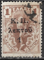 GREECE 1917 Flying Hermes 1 L / 1 L Overprint Vl. C 12 - Charity Issues