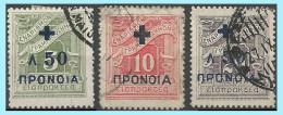 GREECE-GRECE - HELLAS 1937-38: Postal Due With Blue Overpr  Without Accent On GRAMMAT O SHMON Compl. Set Used - Wohlfahrtsmarken