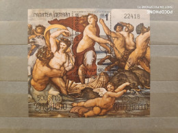 1984	Bulgaria	Paintings 12 - Used Stamps
