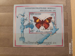 1990	Cambodia	Butterflies 12 - Kambodscha