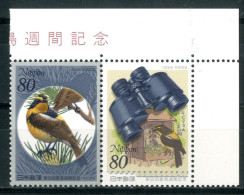 GIAPPONE / JAPAN 1996** - Uccelli / Birds - Coppia MNH. - Otros & Sin Clasificación