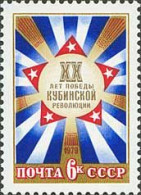 Russia USSR 1979 20th Anniversary Of Cuban Revolution. Mi 4816 - Neufs
