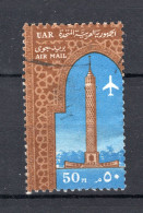 EGYPTE Yt. PA91° Gestempeld Luchtpost 1963-1964 - Airmail