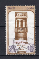 EGYPTE Yt. 1109° Gestempeld 1980 - Usados