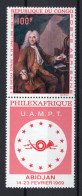CONGO REPUBLIQUE Yt. PA78 MNH Luchtpost 1968 - Mint/hinged