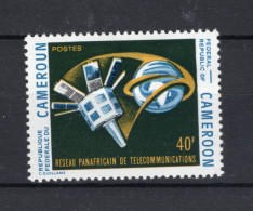 CAMEROUN Yt. 509 MH 1971 - Camerún (1960-...)