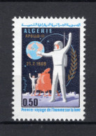 ALGERIJE Yt. 500 MH 1969 - Algerien (1962-...)