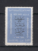 ALGERIJE Yt. 625 (*) Zonder Gom 1975 - Algeria (1962-...)