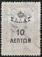 GREECE 1876 Revenue Fixed Fees ΤΑΞΕΩΣ 10 L Used (like McDonald 45) - Fiscale Zegels
