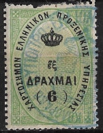 GREECE 1882 General Consular Service Revenue 6 Dr Green Used (McD 6) - Revenue Stamps