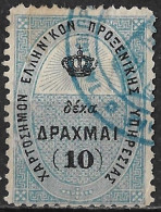 GREECE 1882 Revenue Consular Service 10 Dr. Blue / Black (McD Like 10) - Revenue Stamps