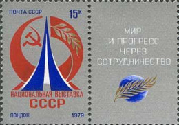 Russia USSR 1979 USSR Exhibition In London. Mi 4842 - Neufs