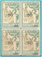 GREECE-GRECE-HELLAS 1941: With ELLAS 50L/10L Block /4 Charity Stamp MNH** - Beneficenza
