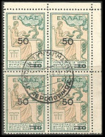 GREECE-GRECE-HELLAS 1941: With ELLAS 50L/10L Block /4 Charity Stamp Used - Beneficiencia (Sellos De)