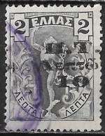 GREECE 1913 Revenue Social Insurance A I Surtax 10 L / 2 Grey (MDonald AI 2 Page 67) - Revenue Stamps