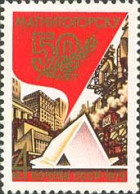 Russia USSR 1979 50th Anniversary Of Magnitogorsk. Mi 4847 - Unused Stamps