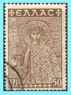 GREECE-GRECE-HELLAS 1948: 50drx St. Demetrius Charity Stamps Used - Beneficiencia (Sellos De)