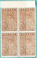 GREECE-GRECE-HELLAS 1948: 50drx St. Demetrius Bloc/4  Charity Stamps MNH** - Beneficiencia (Sellos De)