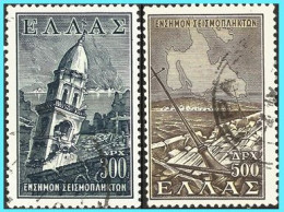 GREECE- GRECE - HELLAS 1953: " Ionian Islands Earthquake Fund Issue" Complet Set Used - Beneficiencia (Sellos De)