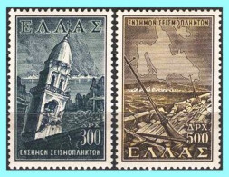 GREECE- GRECE - HELLAS 1953: " Ionian Islands Earthquake Fund Issue" Complet Set MNH** - Beneficenza