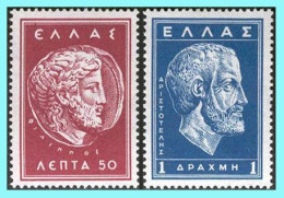 GREECE- GRECE - HELLAS 1956: Compl. Set MNH*"   "Macedonian Cultural Fund" - Beneficenza