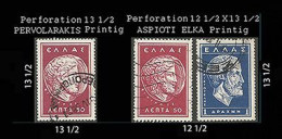GREECE- GRECE - HELLAS 1956: Compl. Set Used  "Macedonian Cultural Fund" - Beneficenza