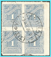 GREECE-GRECE - HELLAS 1926:  1drx Postage Due  Lithographic Issue Without Accent On "O" Of ΓΡΑΜΜΑΤ Ο ΣΗΜΟΝ blocl/4 Used - Gebruikt