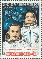 Russia USSR 1979 Space Flight Of Soyuz-27. Mi 4854 - Unused Stamps