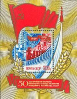 Russia USSR 1979 50th Anniversary Of First Five Year Plan. Bl 140 (4863) - Unused Stamps