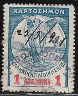 GREECE 1915 Revenue 1 Dr. Blue / Red Used - Steuermarken