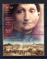 ISRAEL Yt. 2175T° Gestempeld 2012 - Used Stamps (with Tabs)