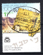 ISRAEL Yt. 1941T° Gestempeld 2008 - Used Stamps (with Tabs)