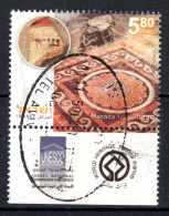 ISRAEL Yt. 1856T° Gestempeld 2007 - Usados (con Tab)