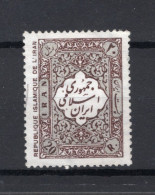 IRAN Yt. 1775° Gestempeld 1979 - Iran