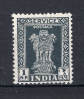 INDIA Yt. S14 (*) Zonder Gom Dienstzegel 1957-1958 - Sellos De Servicio