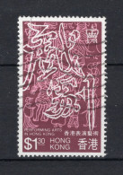 HONG KONG Yt. 403° Gestempeld 1983 - Oblitérés