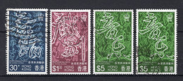 HONG KONG Yt. 402/404° Gestempeld 1983 - Used Stamps