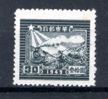 CHINA Yt. OR21 (*) Zonder Gom 1949 - Oost-China 1949-50