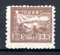 CHINA Yt. OR15 (*) Zonder Gom 1949 - Oost-China 1949-50