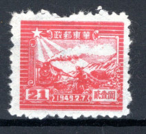CHINA Yt. OR20 (*) Zonder Gom 1949 - Chine Orientale 1949-50