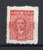 CHINA Yt. 529 (*) Zonder Gom 1945-1946 - 1912-1949 République