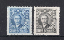 CHINA Yt. 572/573 (*) Zonder Gom 1947-1948 - 1912-1949 Republiek