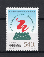 CHINA Yt. 3585 MNH 1998 - Nuevos