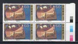 CHINA Yt. 3347 MNH 1995 - Unused Stamps